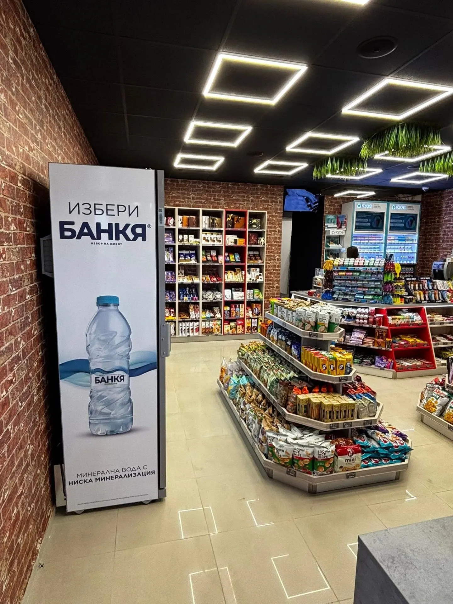 Магазин за вино, кафе и цигари — 4