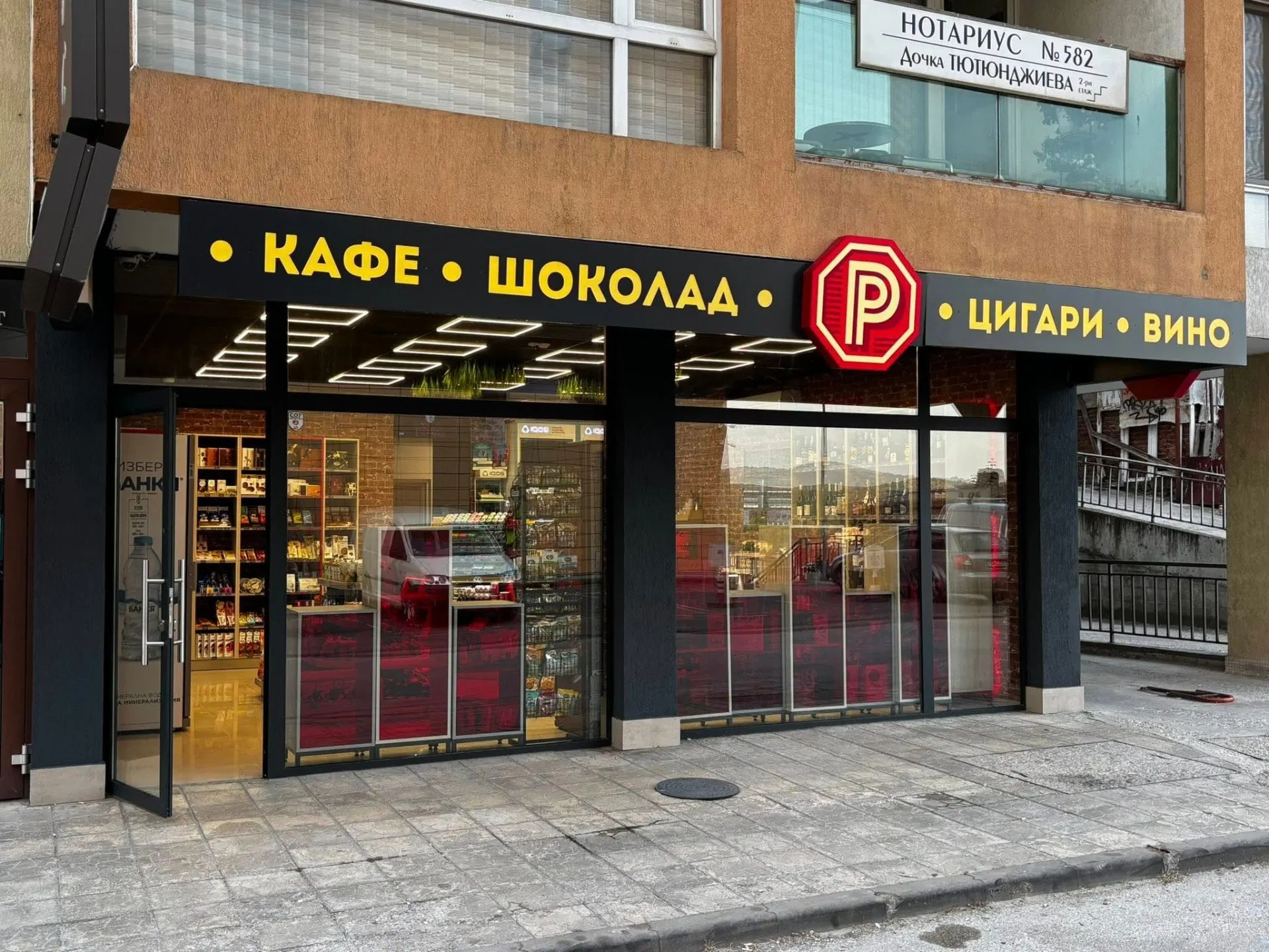 Интериорна снимка от проекта „Магазин за вино, кафе и цигари“
